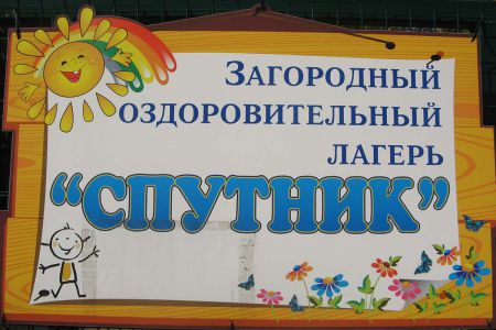 img-7349.JPG