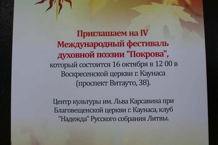 festivalj-16-10-2016-032.jpg